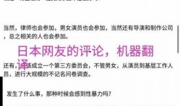 潜规则的读音,潜规则下的职场生存法则