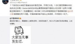 吃瓜网 吃瓜爆料大事件真相,大事件真相背后的吃瓜风云