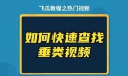 小说免费阅读 抖音热门大瓜,揭秘小说免费阅读背后的秘密