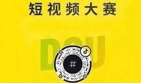 社会热点话题事件素材 吃瓜爆料短剧吃瓜爆料大赛每日聚集地,聚焦社会热点，揭秘每日聚集地风云